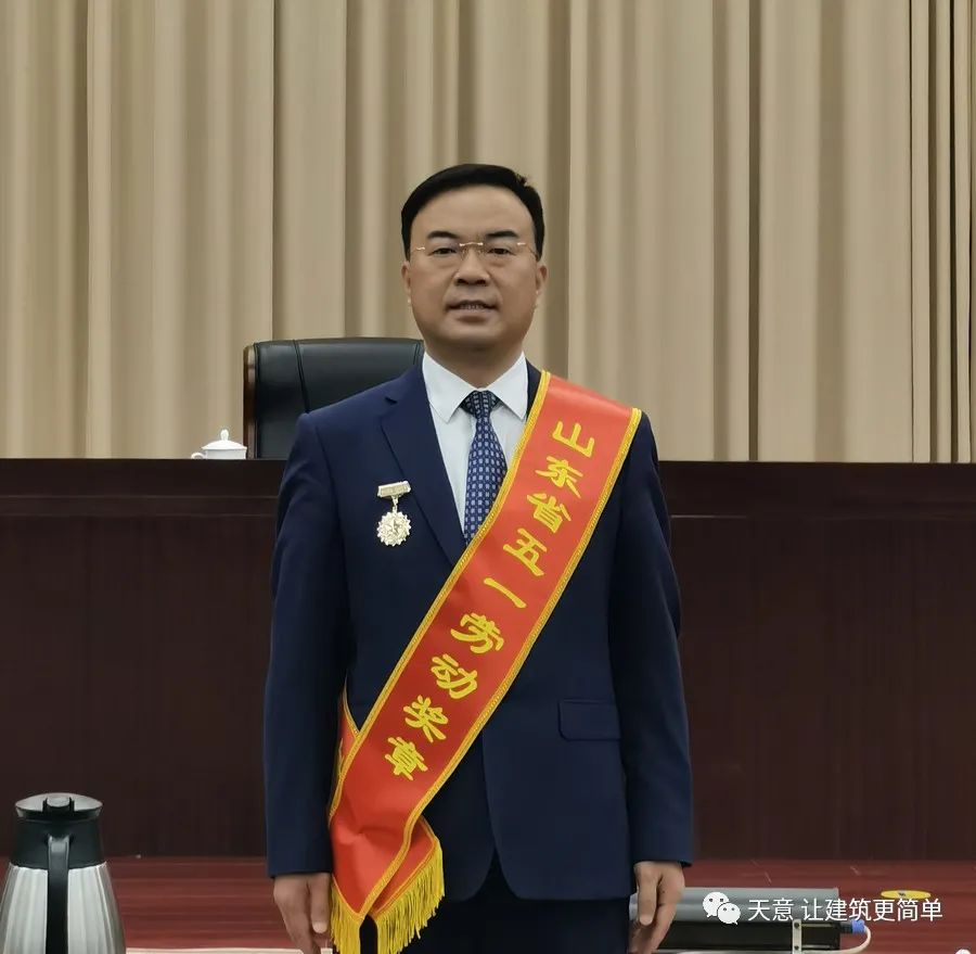奮斗百年路 踐行勞動(dòng)美丨公司黨總支書(shū)記、董事長(zhǎng)劉洪彬榮獲“山東省五一勞動(dòng)獎(jiǎng)?wù)隆薄ⅰ皾?jì)寧市勞動(dòng)模范”榮譽(yù)稱號(hào)